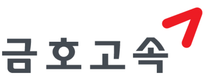 금호고속